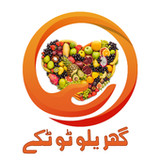 Home Remedies | Totkay | Urdu0.2_rowtechapk.com