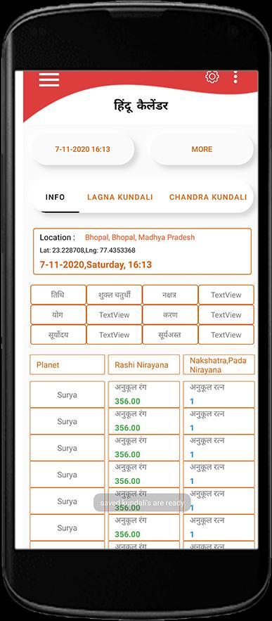 Hindu kundli screenshot image 2_Popularmodapk.com