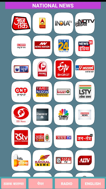 Marathi News Live TV- ABP Maza screenshot image 20_Popularmodapk.com