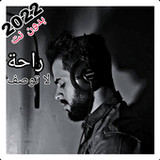 شريف مصطفى القران الكريم1_rowtechapk.com