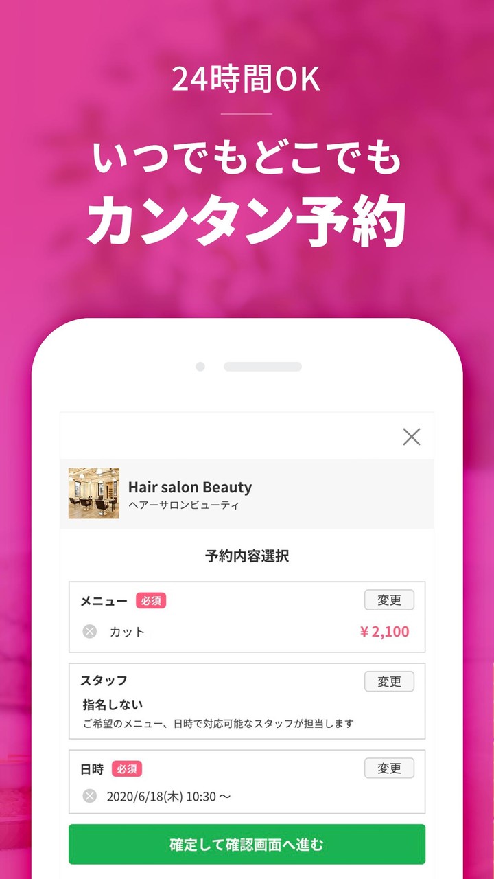 Anime Father Simulator: Virtual Family Life 3D(Large gold coins) screenshot image 5_Popularmodapk.com