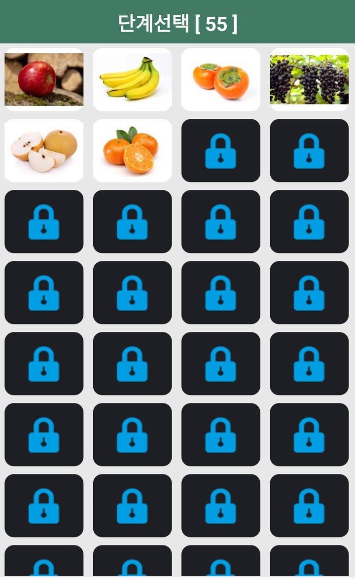 과일 퀴즈 screenshot image 2_Popularmodapk.com