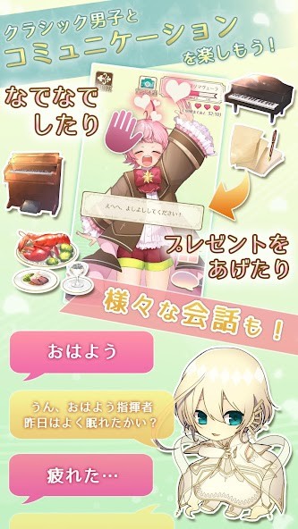 アヴェ・クラシック ～クラシック男子による作業集中タイマー～<span>(Mod APK)</span> screenshot image 2_Popularmodapk.com