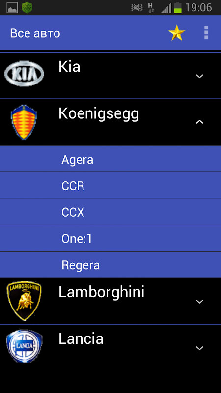 Car Parts & Car Info for Car Accessories－All Cars screenshot image 8_Popularmodapk.com