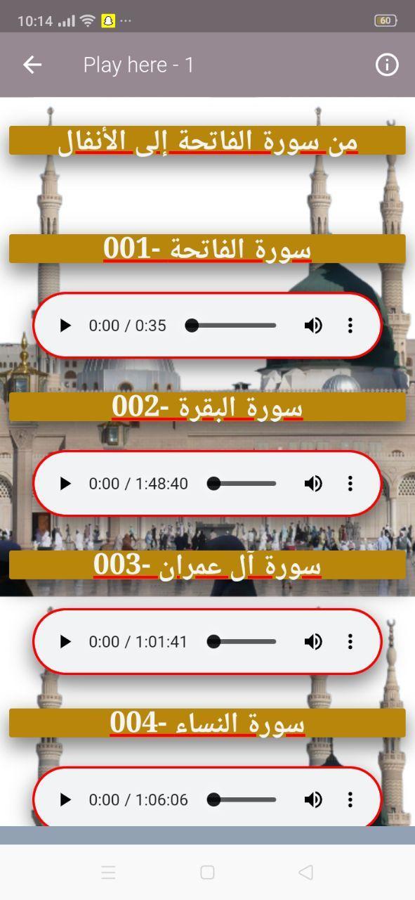 Real Bike Racing(Global) screenshot image 7_Popularmodapk.com