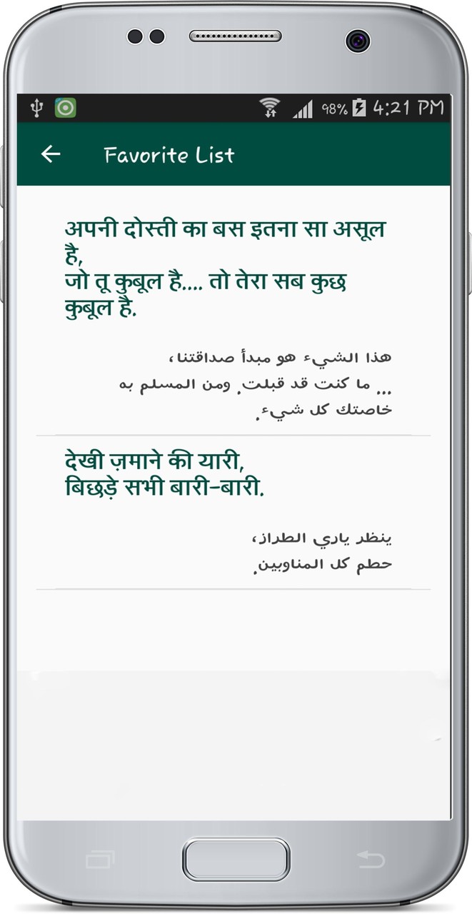 Hindi Arabic Translate screenshot image 13_Popularmodapk.com