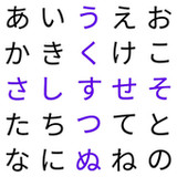 Kana plus1.0.0_rowtechapk.com