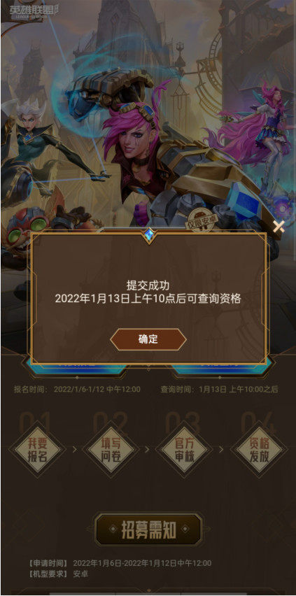 Save Aisha(This Game Can Experience The Full Content) screenshot image 10_Popularmodapk.com