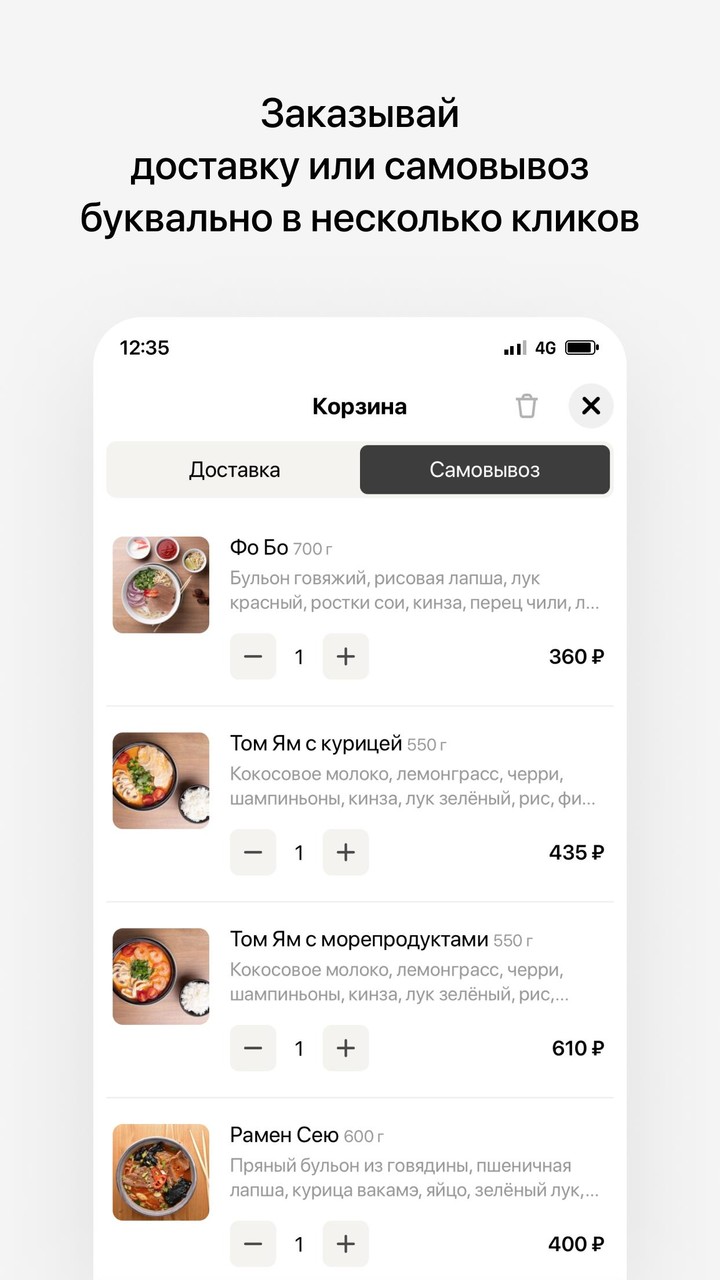 САЙГОНКАФЕ screenshot image 3_Popularmodapk.com