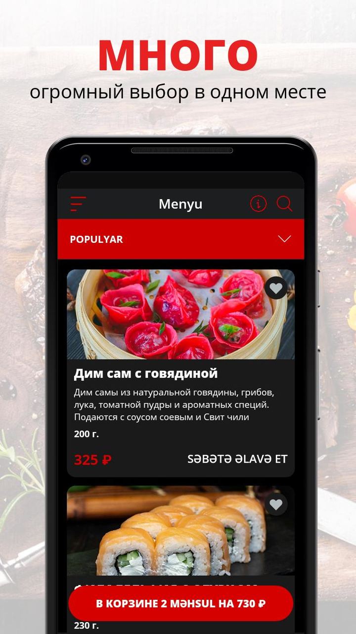 Ресторан Азия Холл screenshot image 9_Popularmodapk.com