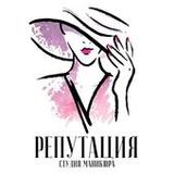 Репутация4.0.0_rowtechapk.com