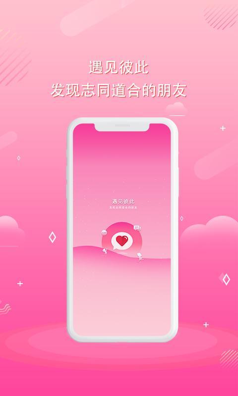 装甲小队(MOD) screenshot image 1_Popularmodapk.com