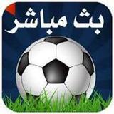 ياسين tv - بث مباشر للمباريات1.0_rowtechapk.com