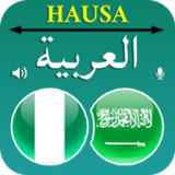 Hausa Arabic Translator2.9_rowtechapk.com