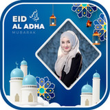 Eid Mubarak Photo Frame 2022SM v11_rowtechapk.com