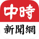 旺旺中時5.9.1_rowtechapk.com