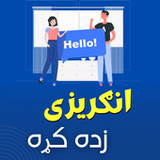Learn English in Pashto1.5_rowtechapk.com