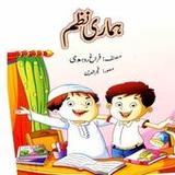 Hamari Nazam In Urdu1.0_rowtechapk.com