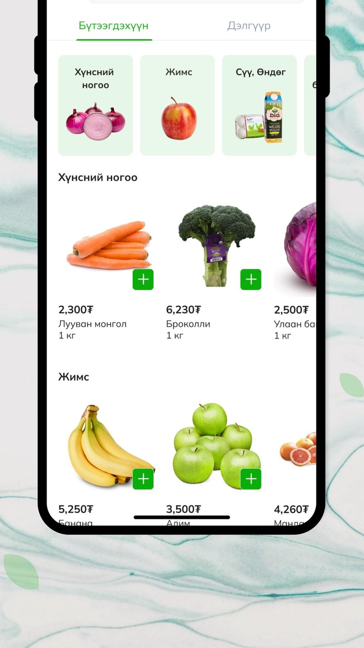FreshPack screenshot image 2_Popularmodapk.com