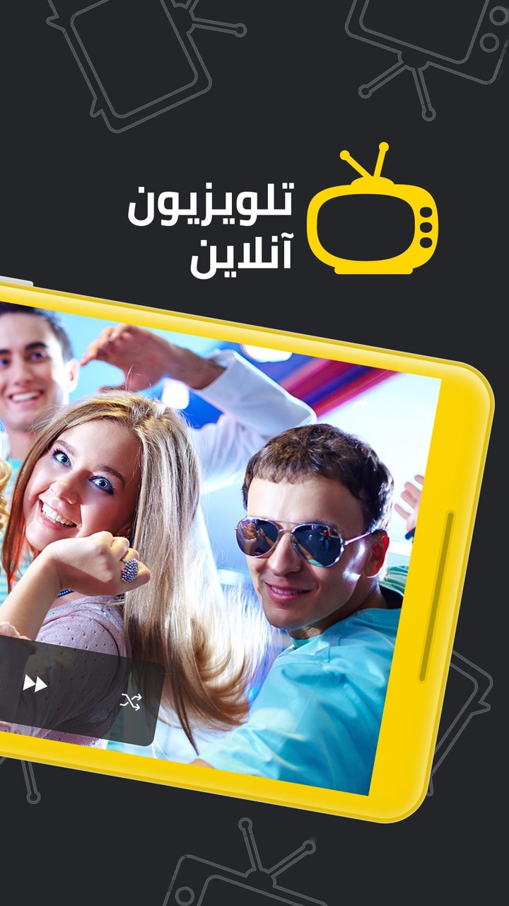 تلویزیون - پخش زنده ماهواره screenshot image 5_Popularmodapk.com