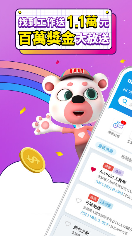 铁拳5暗之复苏<span>(Emulator porting)</span> screenshot image 5_Popularmodapk.com