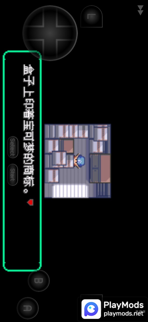 宝可梦洛克王国<span>(Simulator migration)</span> screenshot image 2_Popularmodapk.com