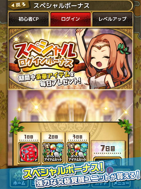 Серьезные знакомства Sitelove screenshot image 4_Popularmodapk.com