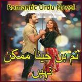 Tum Bin Jeena Mumkin Nahi1.0_rowtechapk.com