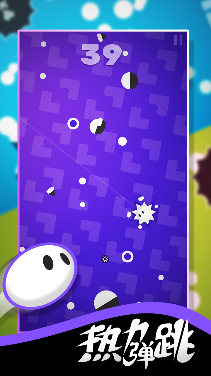 热力弹跳破解版<span>(mod)</span> screenshot image 9_Popularmodapk.com