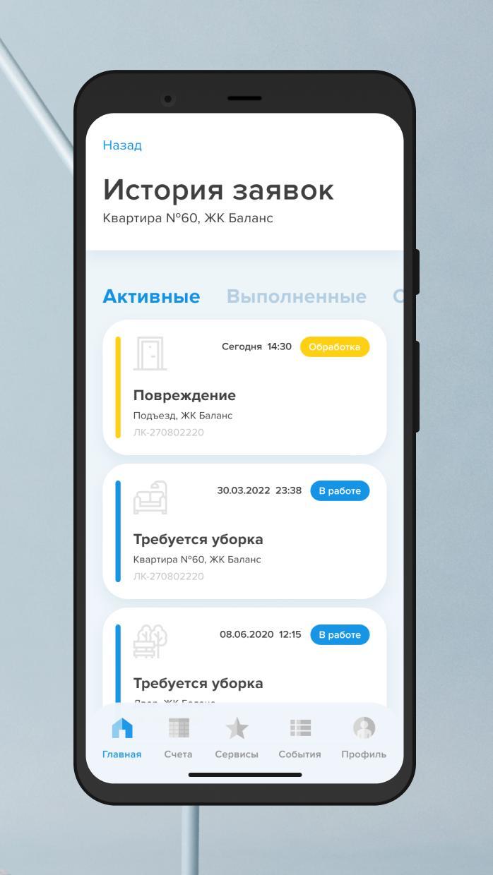 УК Культура – balance screenshot image 20_Popularmodapk.com