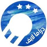 دراما لايف - drama live مباشر1.0_rowtechapk.com