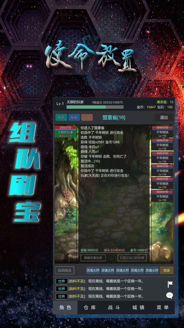 原日方舟<span>(Player-made)</span> screenshot image 6_Popularmodapk.com