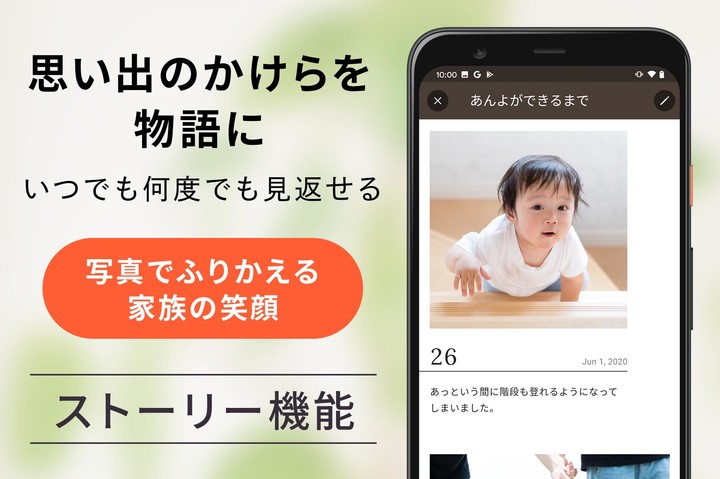 ノハナ フォトブックや写真アルバムの作成、フォトアルバム印刷 screenshot image 7_Popularmodapk.com