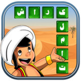 كلمات كراش لعبة كلمات متقاطعة4.2.1_rowtechapk.com