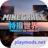 My World - Tokusatsu World<span>(Player-made)</span>0.6_rowtechapk.com