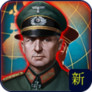 World Conqueror 4. Dream of a New Power(Brand new module)1.3.21_rowtechapk.com