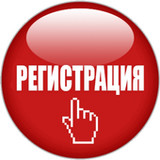 Регистрация в Москве Он-Лайн1.0.1_rowtechapk.com
