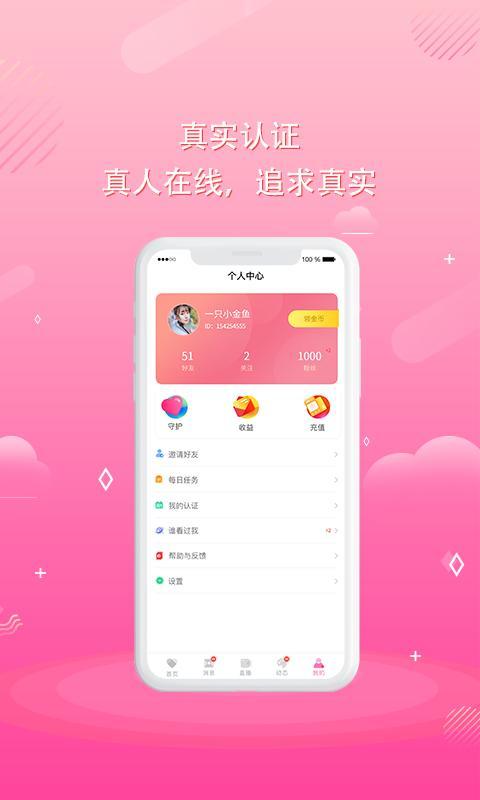 装甲小队(MOD) screenshot image 5_Popularmodapk.com