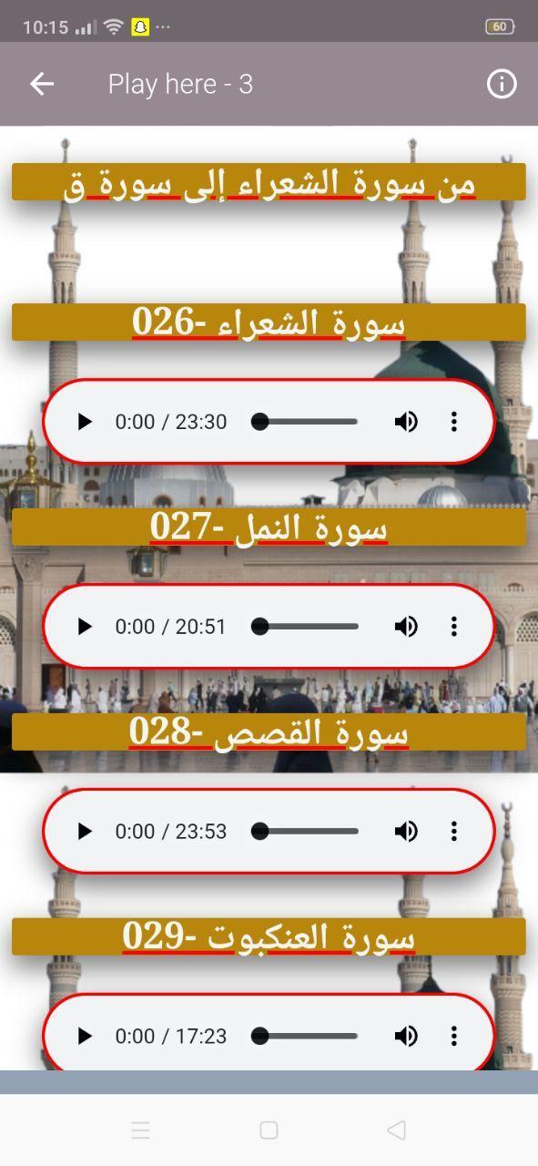 Real Bike Racing(Global) screenshot image 9_Popularmodapk.com