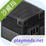 My World Shawarma Legend<span>(Player-made)</span>1.0.0_rowtechapk.com