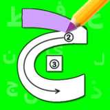 Arabic Alphabet Tracing1.0.3_rowtechapk.com