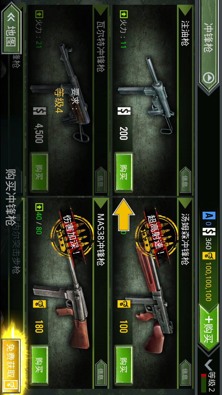 FireWire Command: Normandy(Large currency) screenshot image 3_Popularmodapk.com