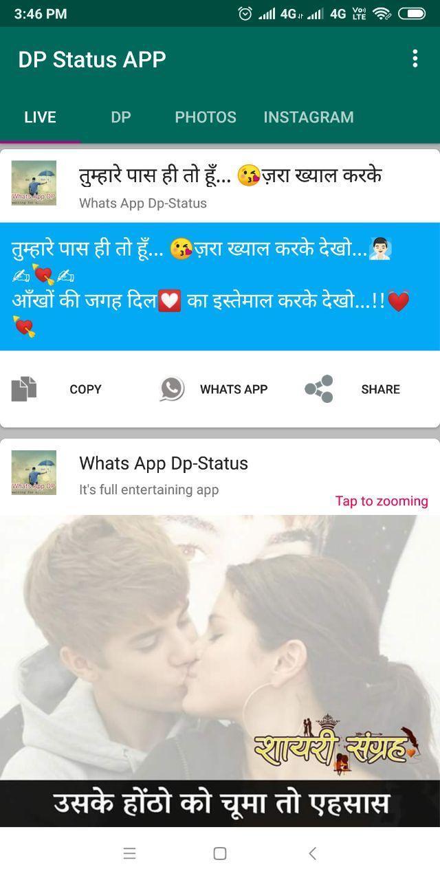 Hindi Dp, Status, Jokes App screenshot image 7_Popularmodapk.com