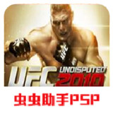 UFC UFC 2010<span>(PSP Game porting)</span>2021.12.06.16_rowtechapk.com