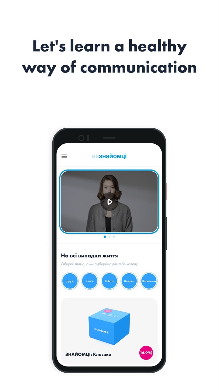 Znayomci screenshot image 2_Popularmodapk.com