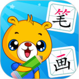 汉字笔画笔顺部首3.8.182_rowtechapk.com