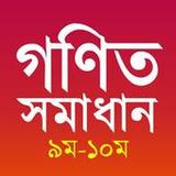 9-10 Math Solution 20222_rowtechapk.com