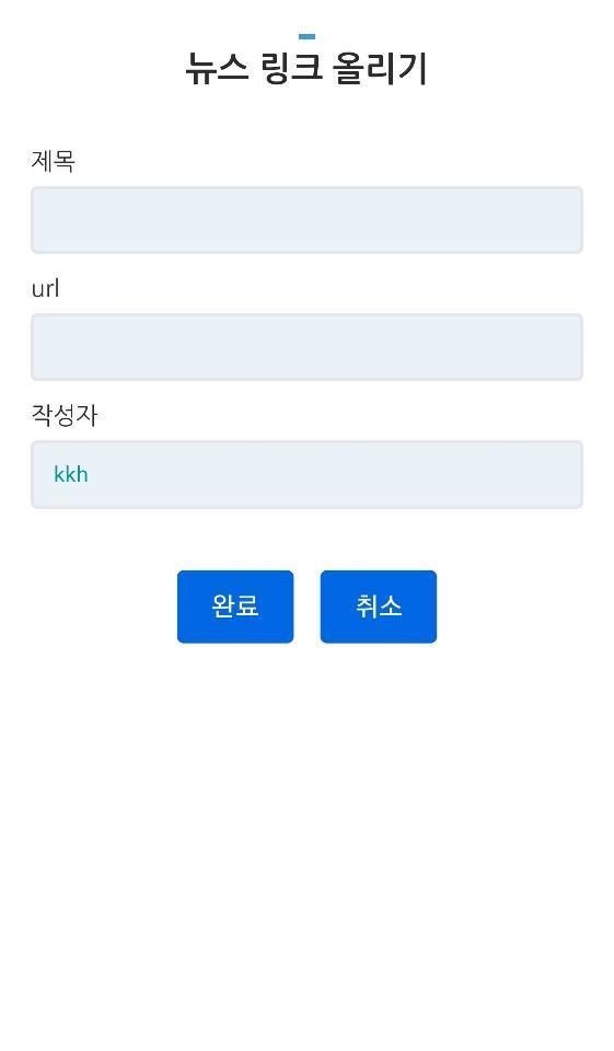 오늘의 주요뉴스 screenshot image 3_Popularmodapk.com