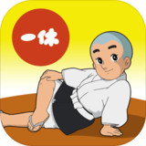 聪明的一休之旅（试玩版）2.1.6_rowtechapk.com