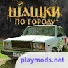 Traffic Racer Russian Village0.3.3_rowtechapk.com